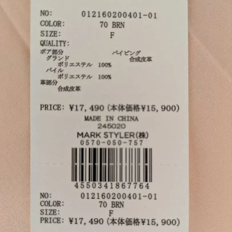 6번째 상품 이미지