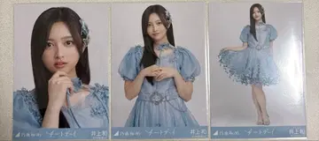 노기자카46 브로마이드 이노우에 나기 컴프 치트 데이