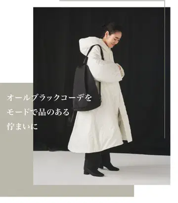 카네코 아야 A라인 다운 코트 emmi