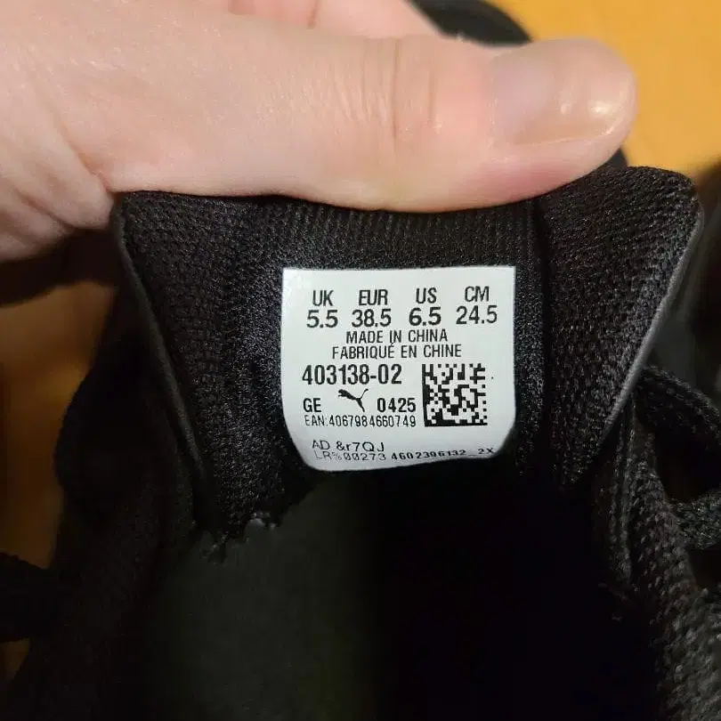 5번째 상품 이미지