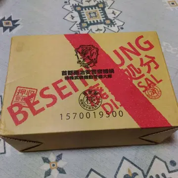 견랑전설 20주년 에디션 BOX 리볼텍제 프로텍트 기어 피규어 포함