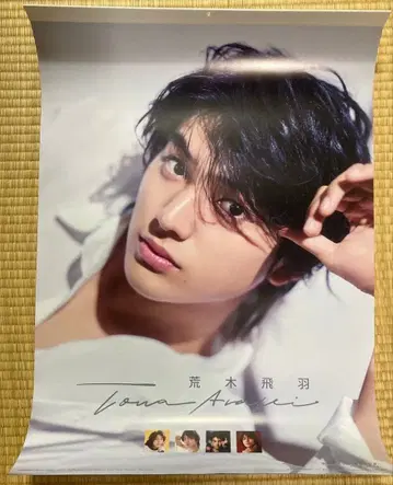 아라키 히이로 2025 달력