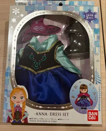 레민&소란 드레스 세트 아나