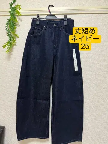 유니클로 배기 커브진스 기장 짧음 25 네이비