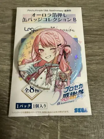 아키야마 미즈키 오로라 금박 캔뱃지 컬렉션 B