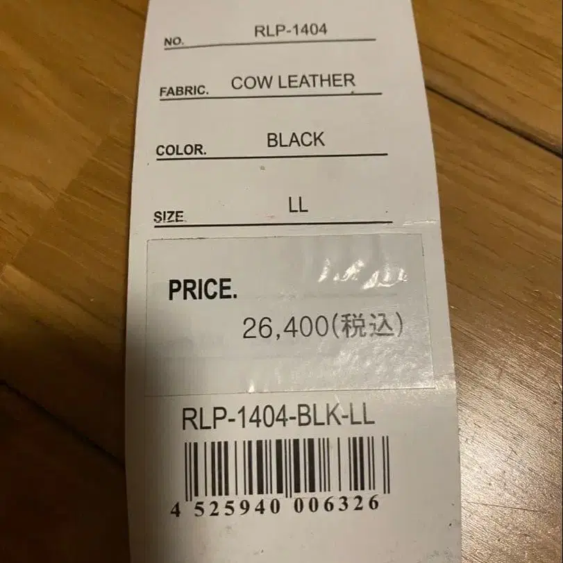 9번째 상품 이미지