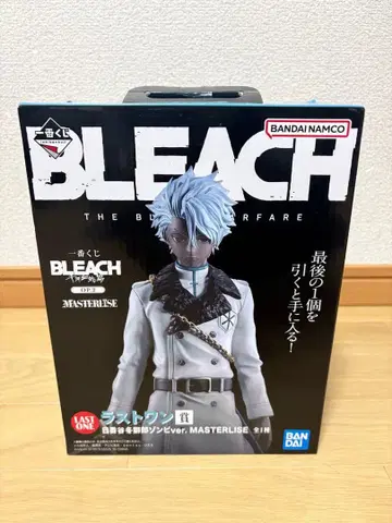 BLEACH 제일복권 라스트 원 히츠가야 좀비
