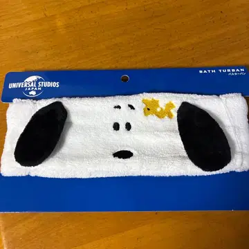 스누피 버스터번