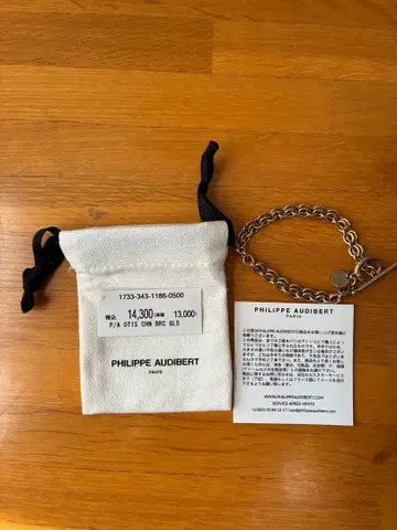 PHILIPPE AUDIBERT 골드 체인 팔찌