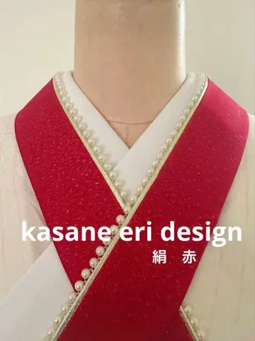 레이어트 카라 펄 장식 실크 빨간색 레이어트 카라 다테카라 다테카라