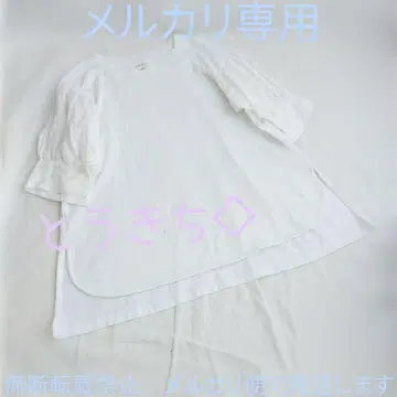 cafune 카프네 화이트 상의 38