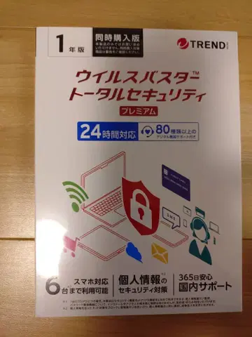 바이러스체커 토탈 시큐리티 프리미엄 1년판