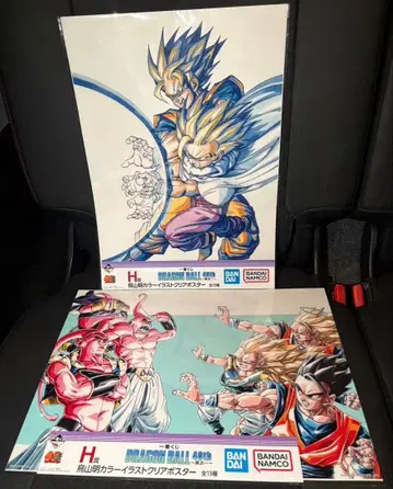 [ 선착순 ] 드래곤볼 제일복권 40th H상 클리어 포스터