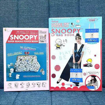 스누피 부록 포함 BOOK 2권 세트