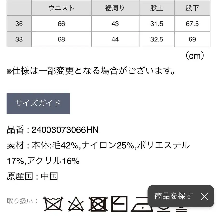 5번째 상품 이미지