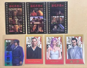 용과 같이 관혼상제전 필름 조각 스티커 카드 컬렉션 세트