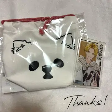 기븐전 encore 애니메이트 카페 털 복조리 카시마 히이라기