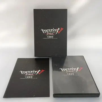 Identity V STAGE 대감사제