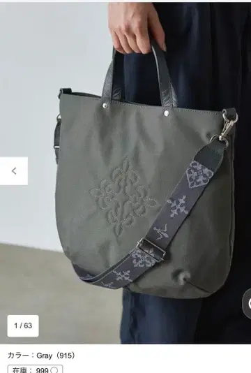 russet 코듀라 나일론 2WAY 토트백 새상품