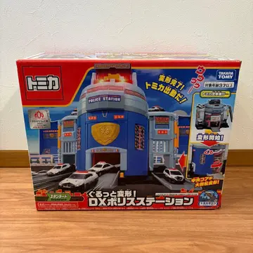 토미카 DX 폴리스 스테이션
