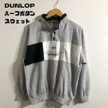 DUNLOP 하프 버튼 스웨트 셔츠 그레이