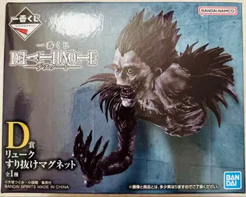 데스노트 1번 복권 류크 스리누케 마그넷