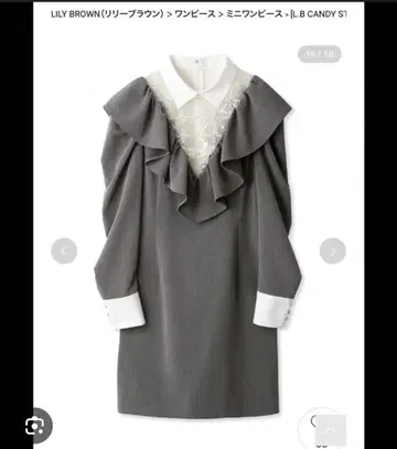 비쥬 미니 원피스 lily brown