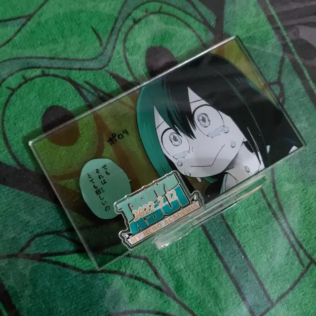 나의 히어로 아카데미아 츠유 아크릴 스탠드