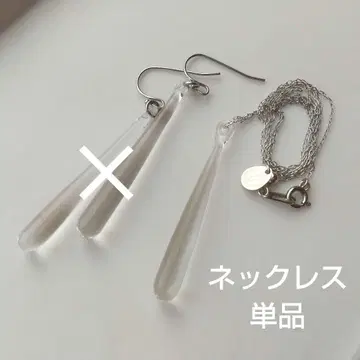 하리오 레인 목걸이