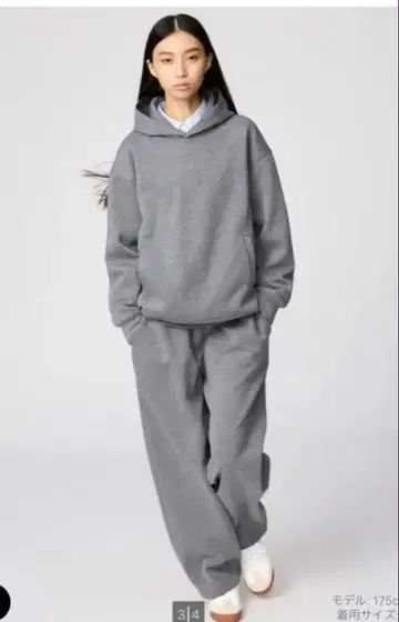 UNIQLO C 맨투맨 와이드 팬츠