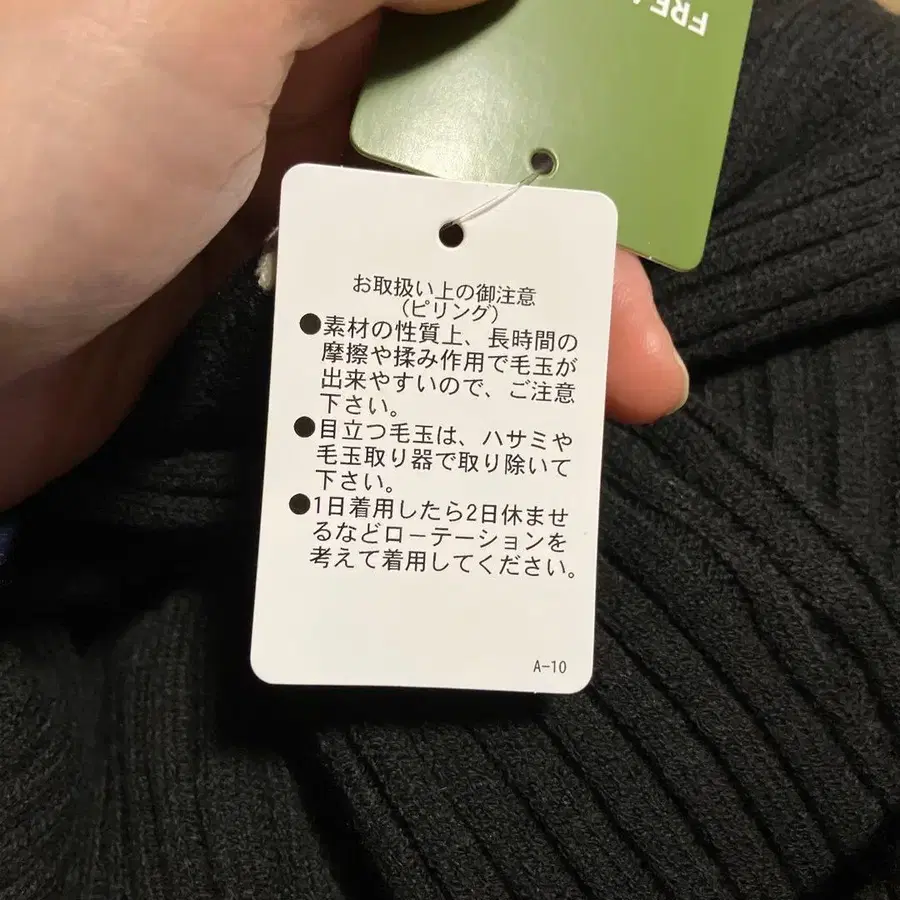 6번째 상품 이미지