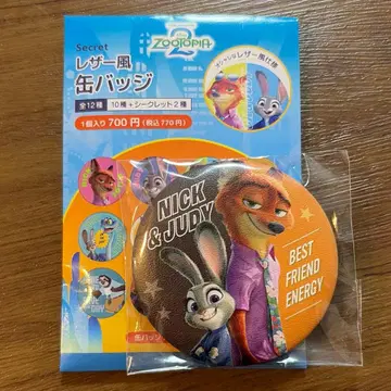 주토피아2 트레이딩 가죽풍 캔뱃지 시크릿 초레어