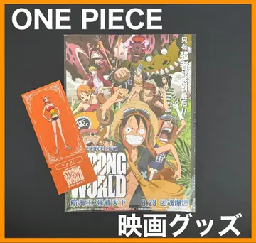 중국 한정판 / 영화 굿즈 원피스 필름 포스터 & 캐릭터 카드 A