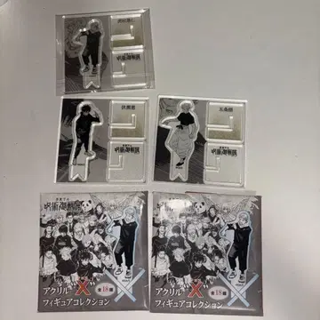 주술 아크릴 스탠드