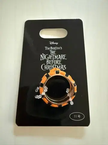 나이트메어 비포 크리스마스 스네이크 반지 11
