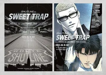 Shutline 셔트라인 포스터 2종 한국 BL