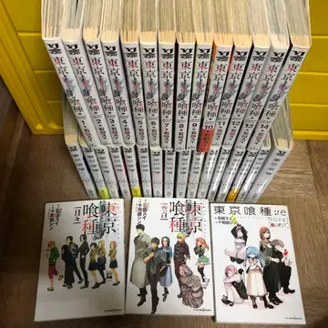 도쿄 구울 & 도쿄 구울 Re 전권 세트 + 덤 이시다 스이