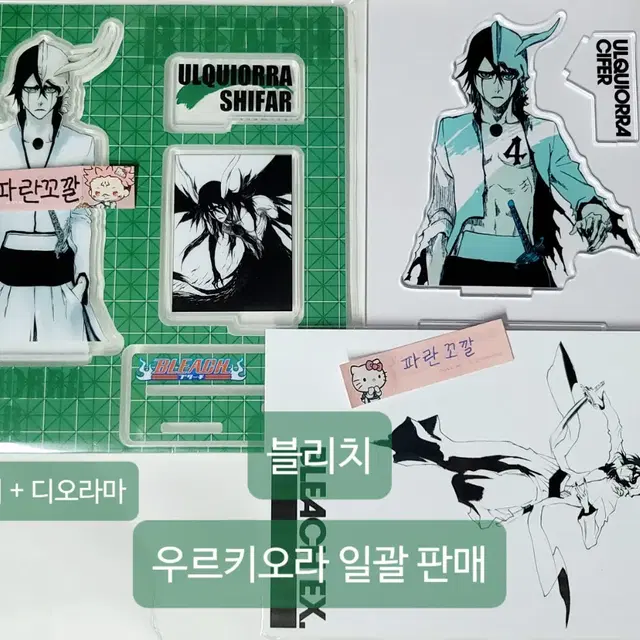 블리치 공식 우르키오라 원화전 디오라마 아크릴 스탠드 중프샵 일괄