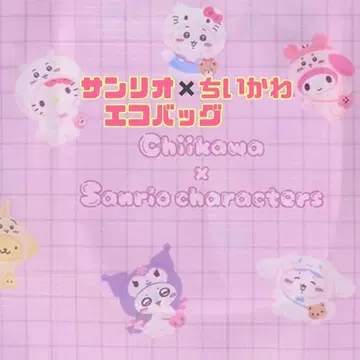 산리오 x 치이카와 (먼작귀) 콜라보 에코백