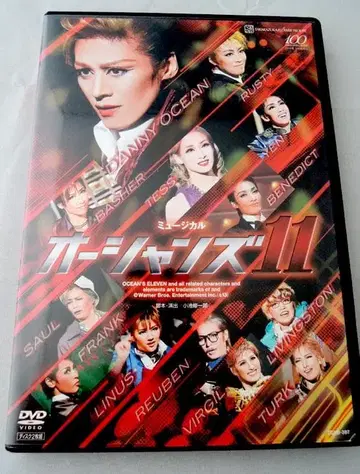 [ DVD ] 오션스 11 꽃