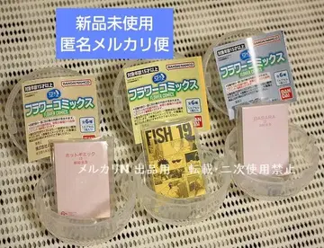 플라워 코믹스 콩가샤도서 3종