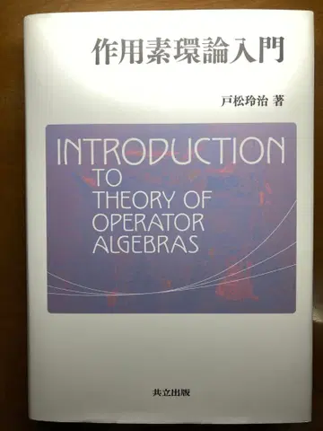 작업 소환론 입문