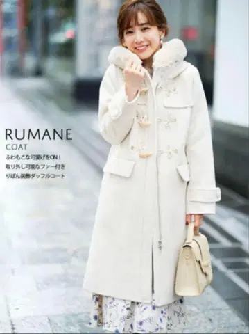 tocco 다나카 미나미 더플 코트