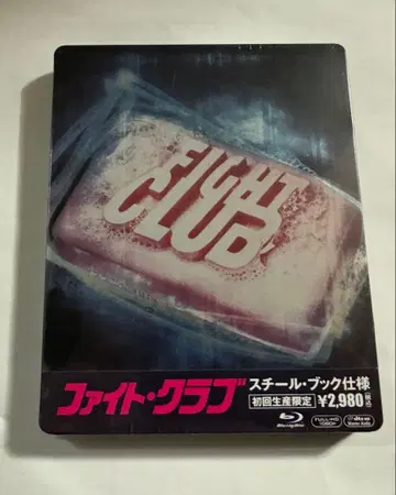 [ Amazon.co.jp 한정판 ] 파이트 클럽 스틸북 사양