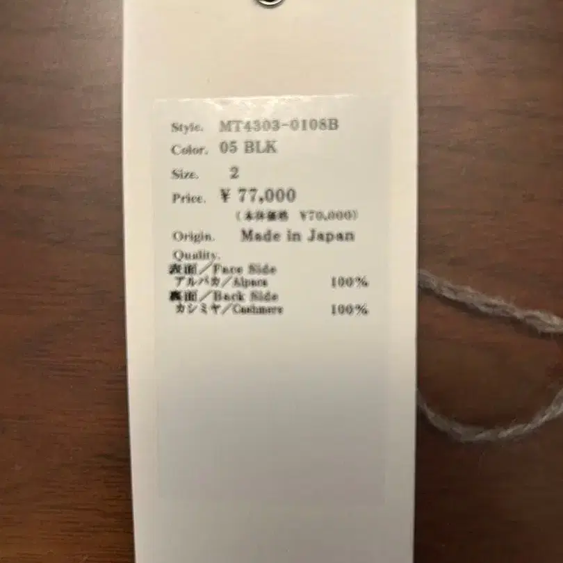 6번째 상품 이미지