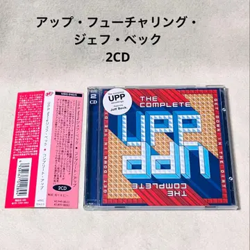 UPP featuring 제프 벡 / 컴플리트 업