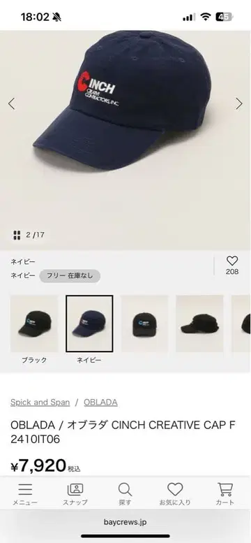 OBLADA CINCH CREATIVE CAP F 2410T06 네이비