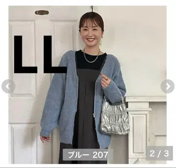 시마무라 omi 3way 니트 가디건 V넥 지퍼 가디건