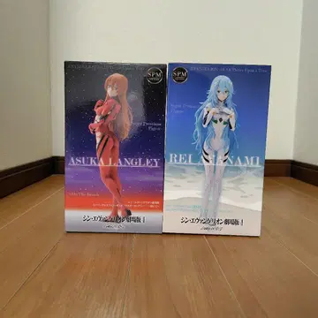신세기 에반게리온 아스카 랑그레이 & 아야나미 레이 피규어 세트