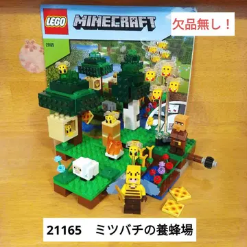 레고 마인크래프트 꿀벌의 양봉장